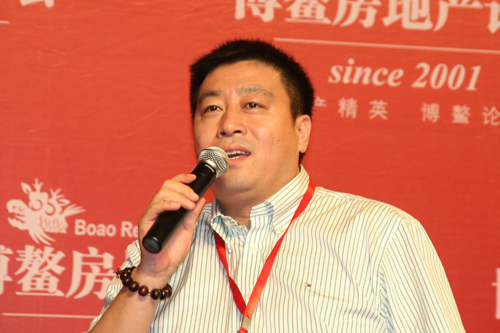 2008博鰲房地產(chǎn)論壇王敬