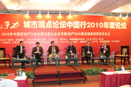 亞運(yùn)城之戰(zhàn)